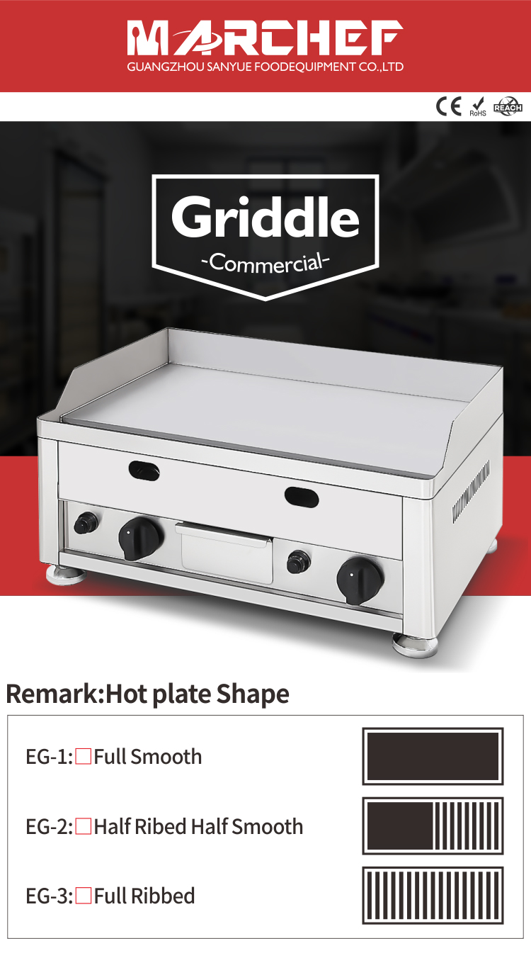 industrial gas griddle dealers